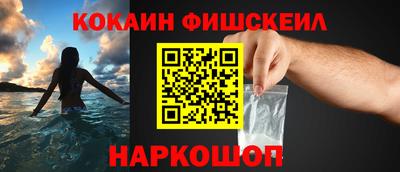 мескалин Комсомольск-на-Амуре