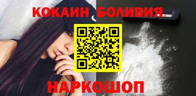 кокаин колумбия Камышлов