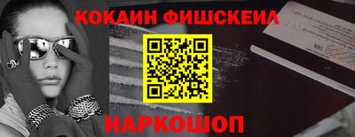 кокаин колумбия Камышлов