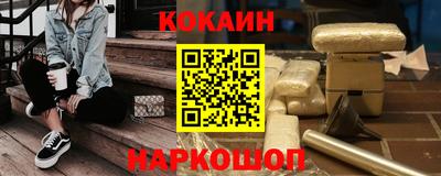 альфа пвп VHQ Кандалакша