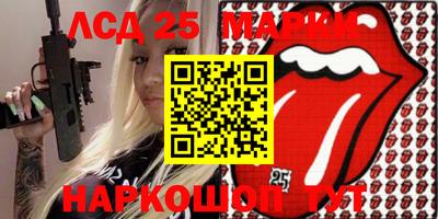 гашишное масло Апрелевка