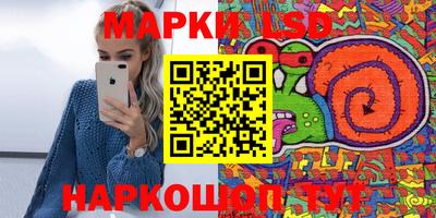 гидра Аргун