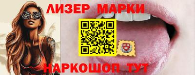 гидра Аргун