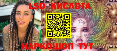 гашишное масло Апрелевка