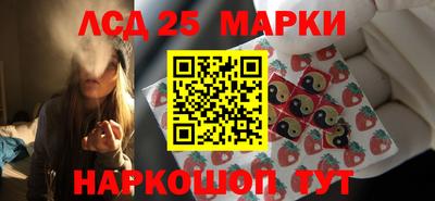 гашишное масло Апрелевка