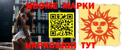альфа пвп VHQ Кандалакша
