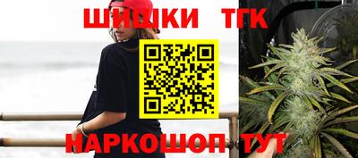 гашишное масло Апрелевка