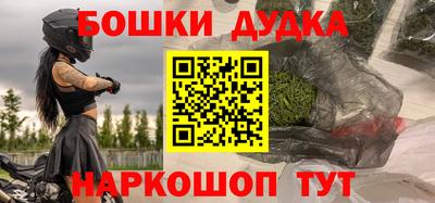 гашишное масло Апрелевка