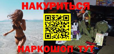 гидра Аргун