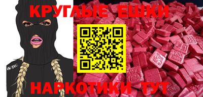 мет Апшеронск