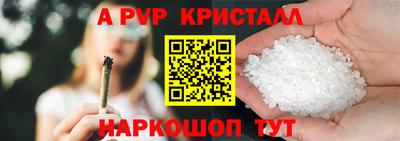 альфа пвп VHQ Кандалакша