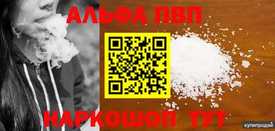 не бодяженный Канаш