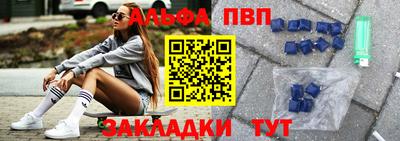 мет Апшеронск