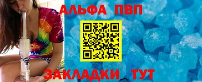 гашишное масло Апрелевка