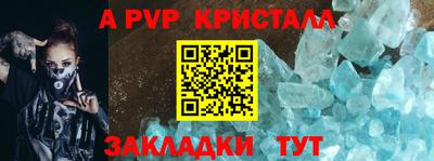 мет Апшеронск