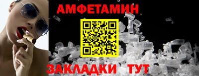 гидра Аргун