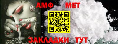 альфа пвп VHQ Кандалакша