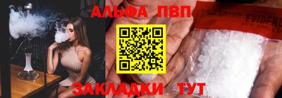 гашишное масло Апрелевка