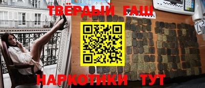 гидра Аргун