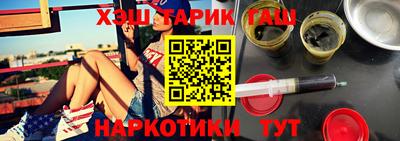 мет Апшеронск