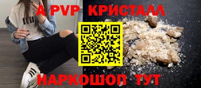 кокаин колумбия Камышлов