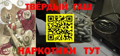 кокаин Коммунар