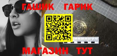 гидра Аргун