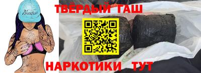 альфа пвп VHQ Кандалакша
