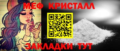 мет Апшеронск