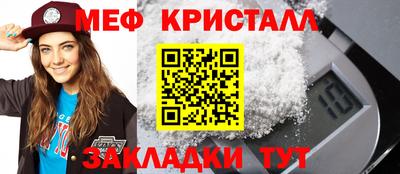 мет Апшеронск