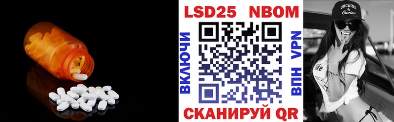 МЕГА зеркало  Мценск  Лсд 25 экстази кислота 
