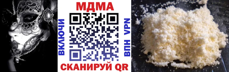 МДМА Molly Мценск