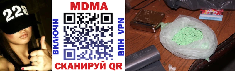 МДМА молли  Мценск 