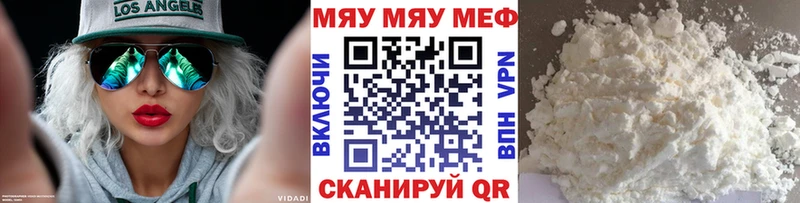 где купить наркотик  Мценск  МЕФ 4 MMC 