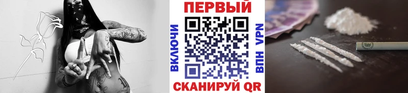 Метамфетамин Methamphetamine  kraken   Мценск 