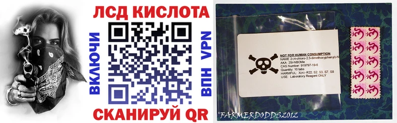 Марки 25I-NBOMe 1500мкг  Мценск 