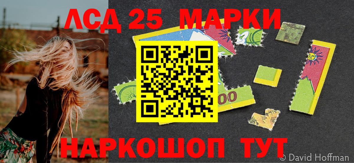Марки NBOMe 1500мкг  Вход с VPN  Мценск 