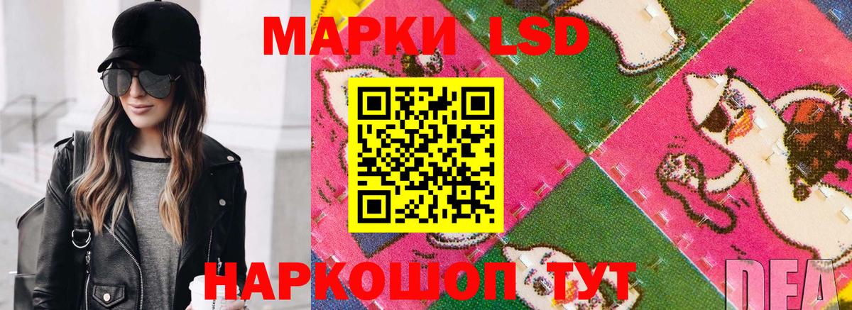 Марки NBOMe 1,5мг  Наркотические марки  Мценск  Марки NBOMe 1,5мг 