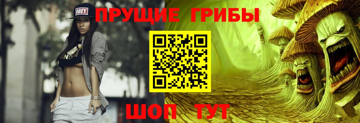 Галлюциногенные грибы мухоморы  Мценск 