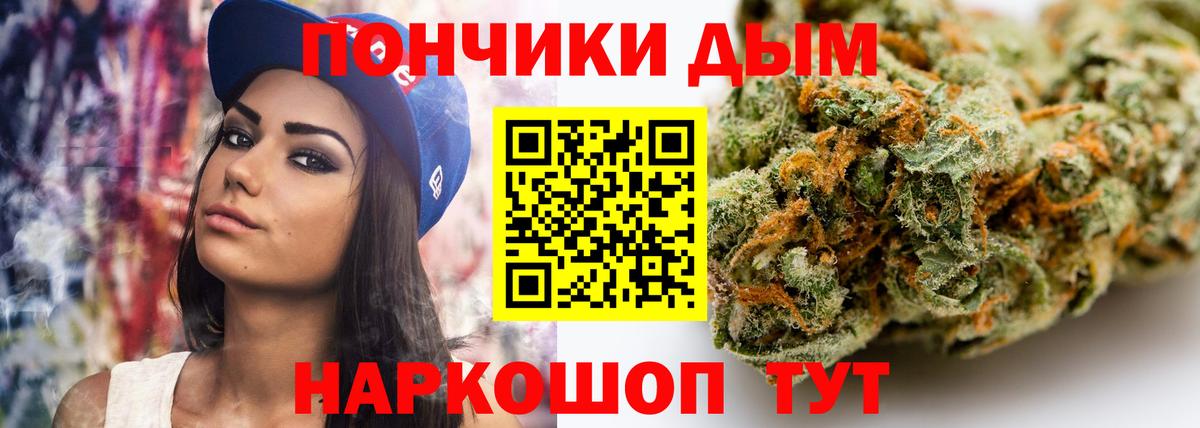АМФЕТАМИН Мценск