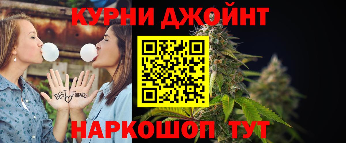 Мценск  Марихуана VHQ  Каннабис OG Kush  МАРИХУАНА семена  Каннабис марихуана  Вход с VPN 